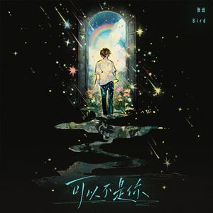 Fcww21废柴网登录入口手机版
