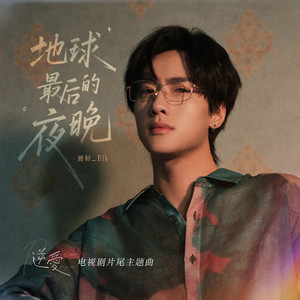 Fcww21废柴网登录入口手机版
